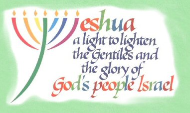 yeshua