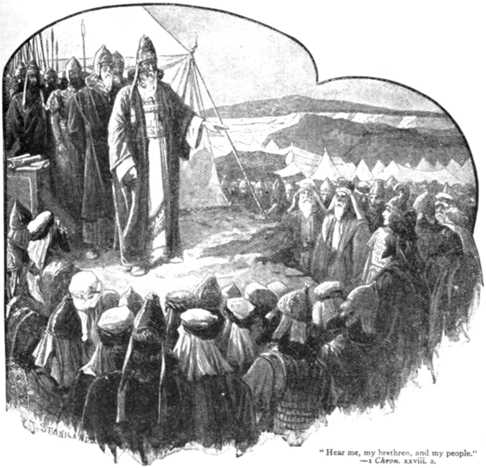 1_chron_28__2_hear_me_my_brethren_and_my