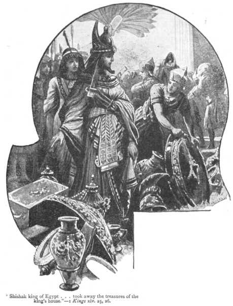 I_kings_14_25_shishak_king_of_egypt